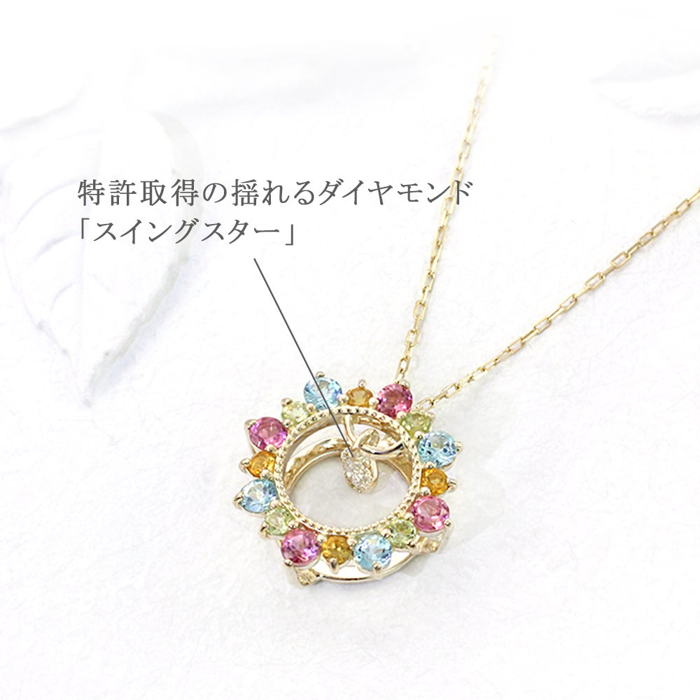 K10YG ハッピースイングスター ネックレス_04