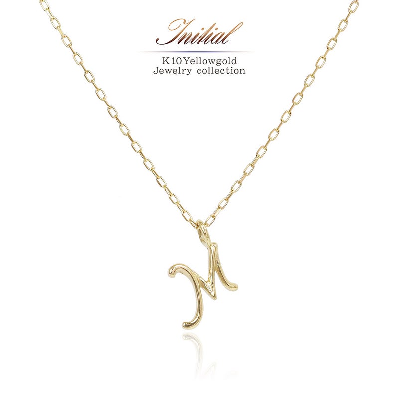 K10YG イニシャル ネックレス_01