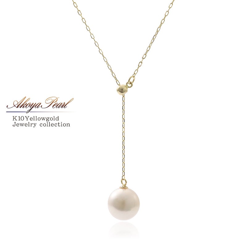K10YG アコヤ真珠 2wayネックレス_01