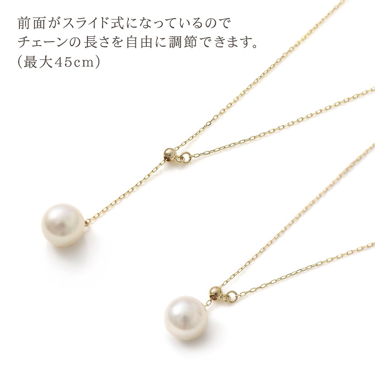K10YG アコヤ真珠 2wayネックレス_04
