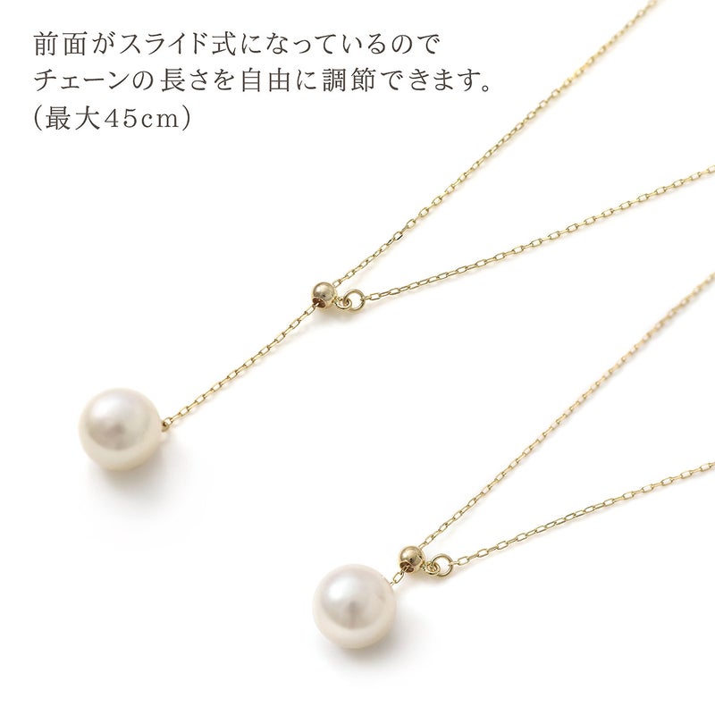 K10YG アコヤ真珠 2wayネックレス_04