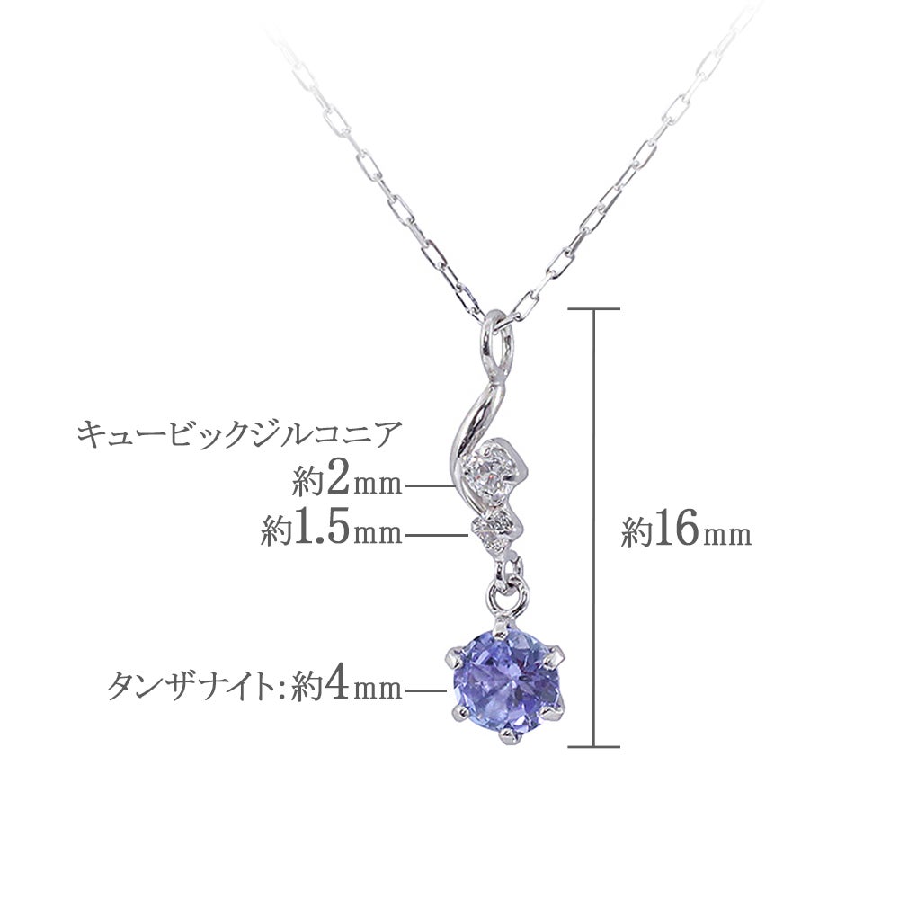 K10WG タンザナイト ネックレス_05