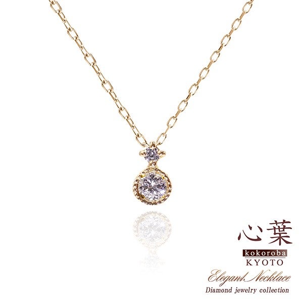 心葉 天然 ダイヤモンド ネックレス K10