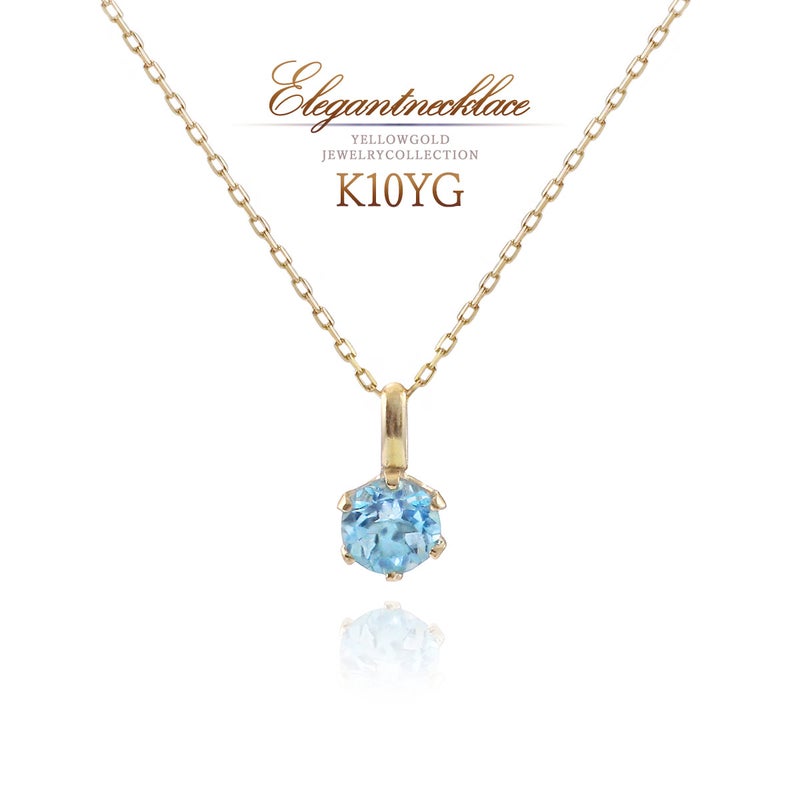 K10YG ブルートパーズネックレス 11月誕生石_01