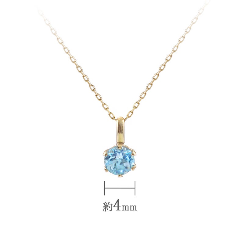 K10YG ブルートパーズネックレス 11月誕生石_05