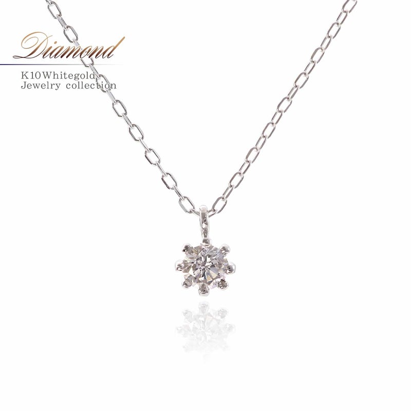 K10WG ダイヤモンド ネックレス_01