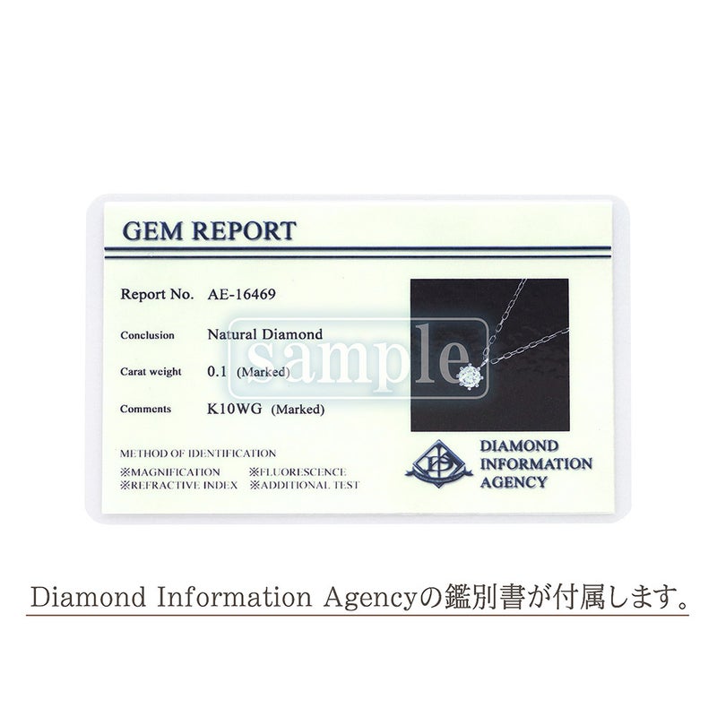 K10WG ダイヤモンド ネックレス_13