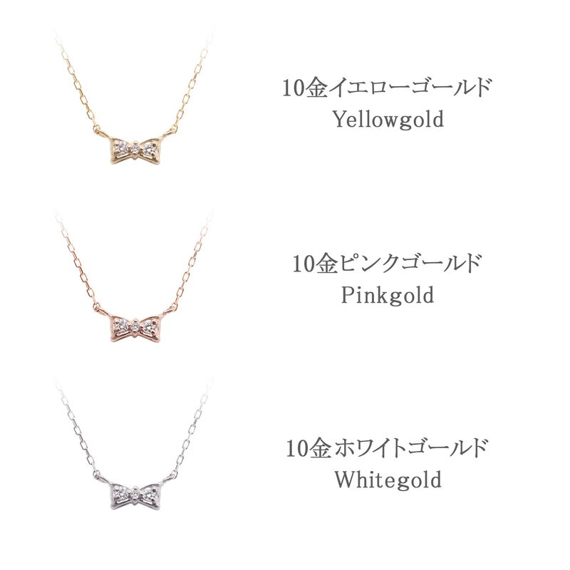 心葉 ダイヤモンド＆ルビー リボンネックレス K10_05