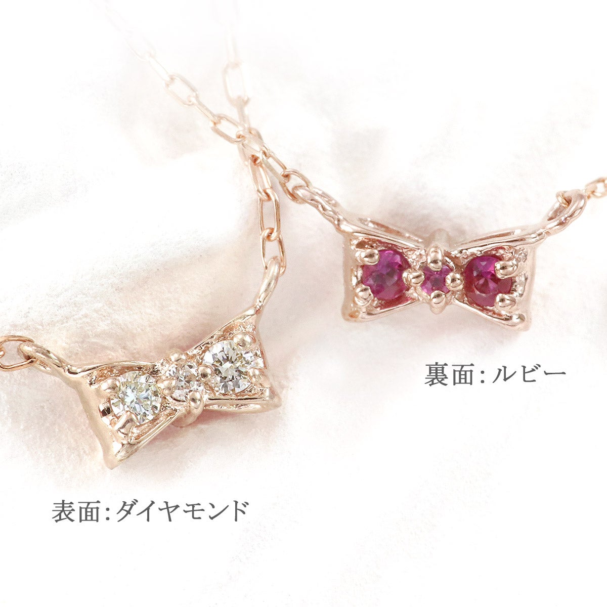 心葉 ダイヤモンド＆ルビー リボンネックレス K10_09