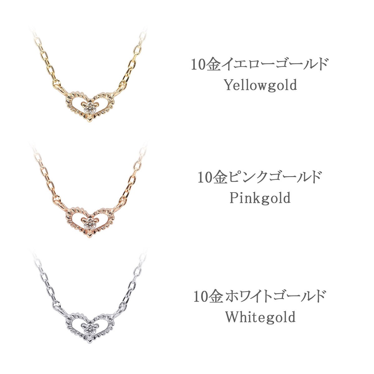 心葉 ダイヤモンド ハートネックレス K10_05