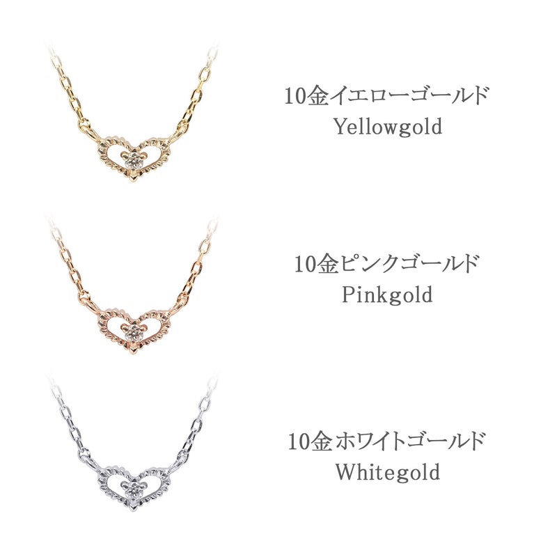 心葉 ダイヤモンド ハートネックレス K10_05