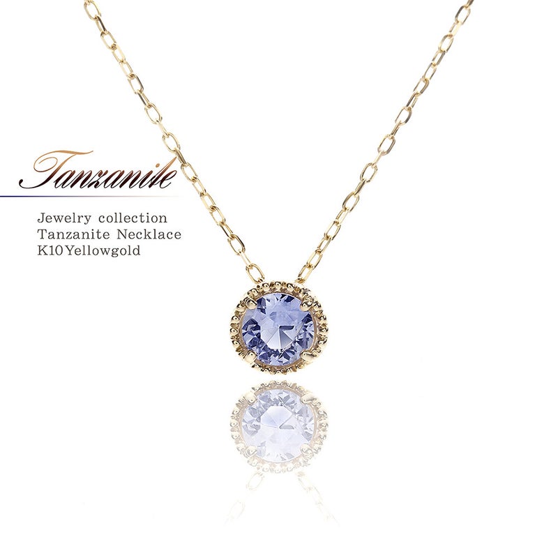 K10YG タンザナイト ネックレス_01