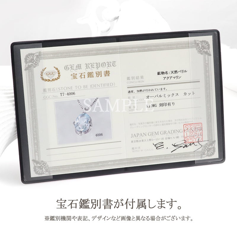 K10WG アクアマリン 一粒ネックレス_12