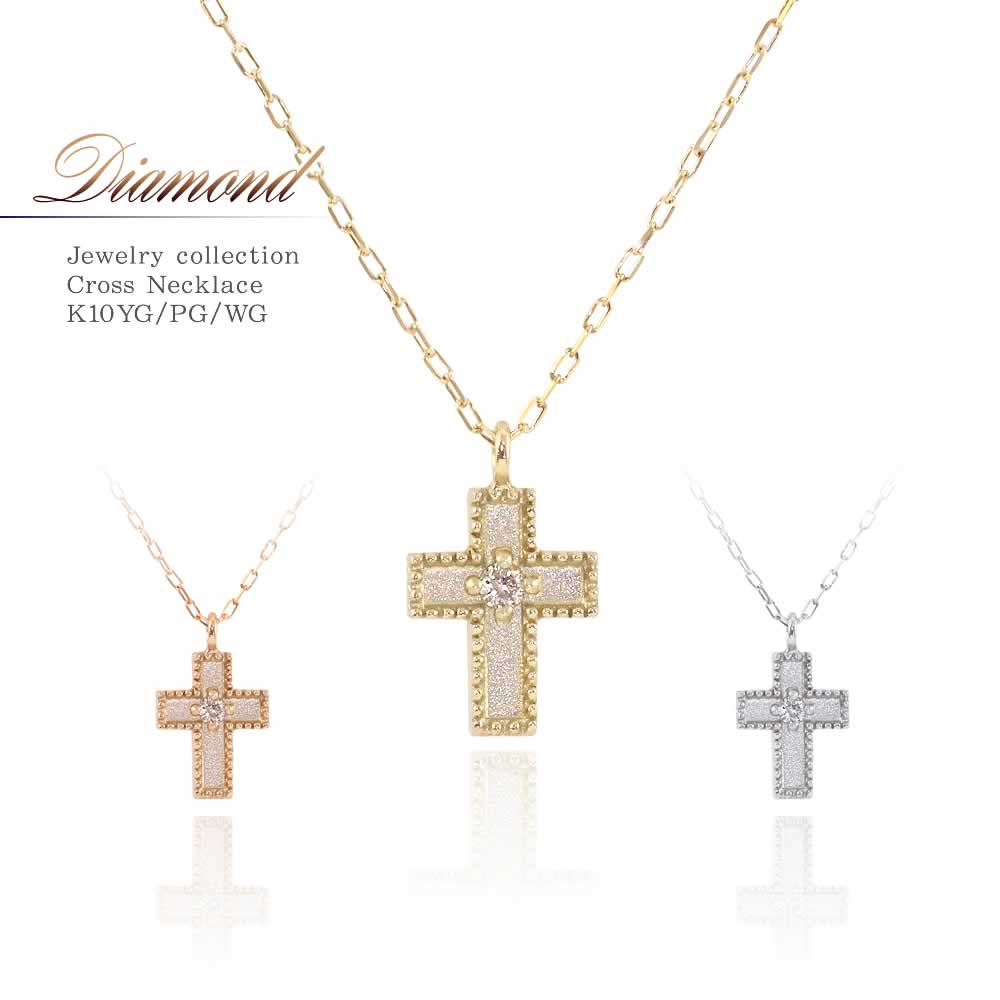 K10 ダイヤモンド クロス ネックレス_01