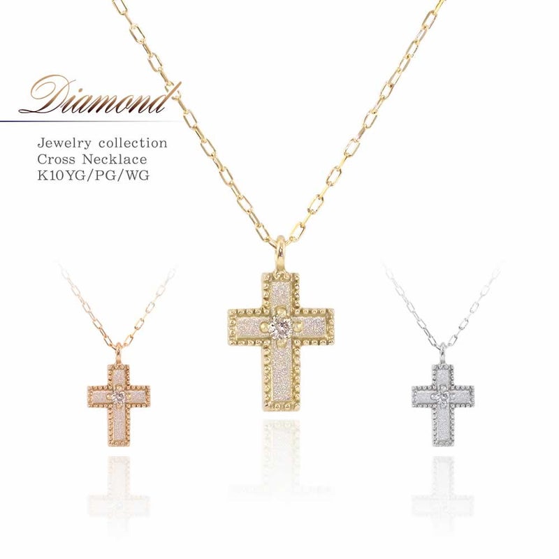 K10 ダイヤモンド クロス ネックレス_01