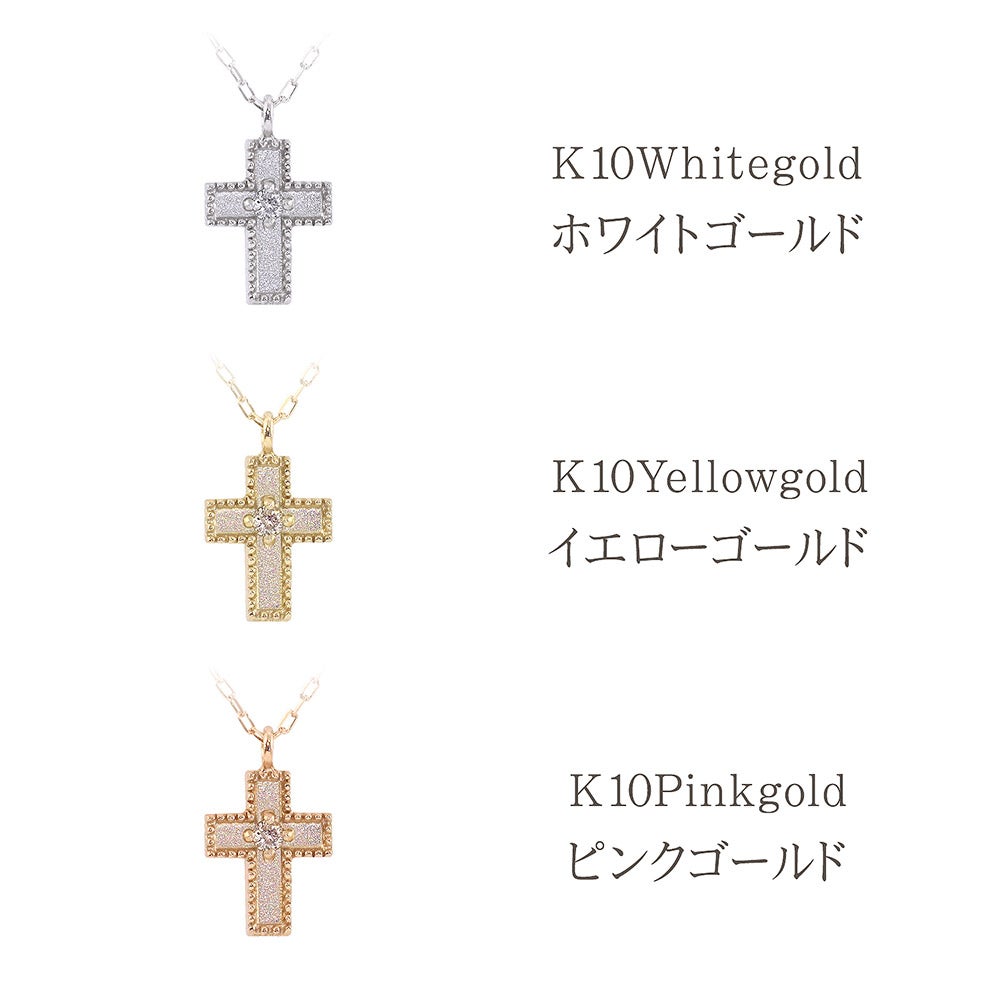 K10 ダイヤモンド クロス ネックレス | Jewelry ROLA（ジュエリーローラ）