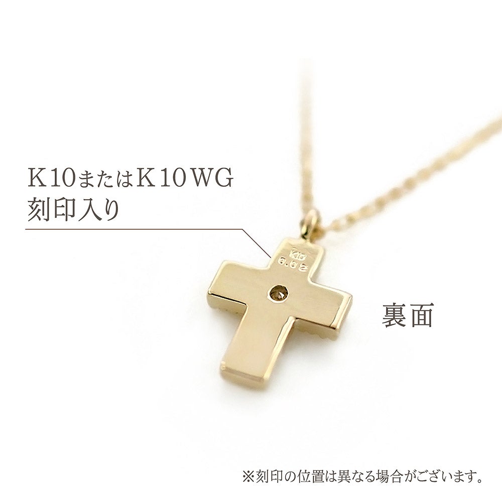 K10 ダイヤモンド クロス ネックレス_09