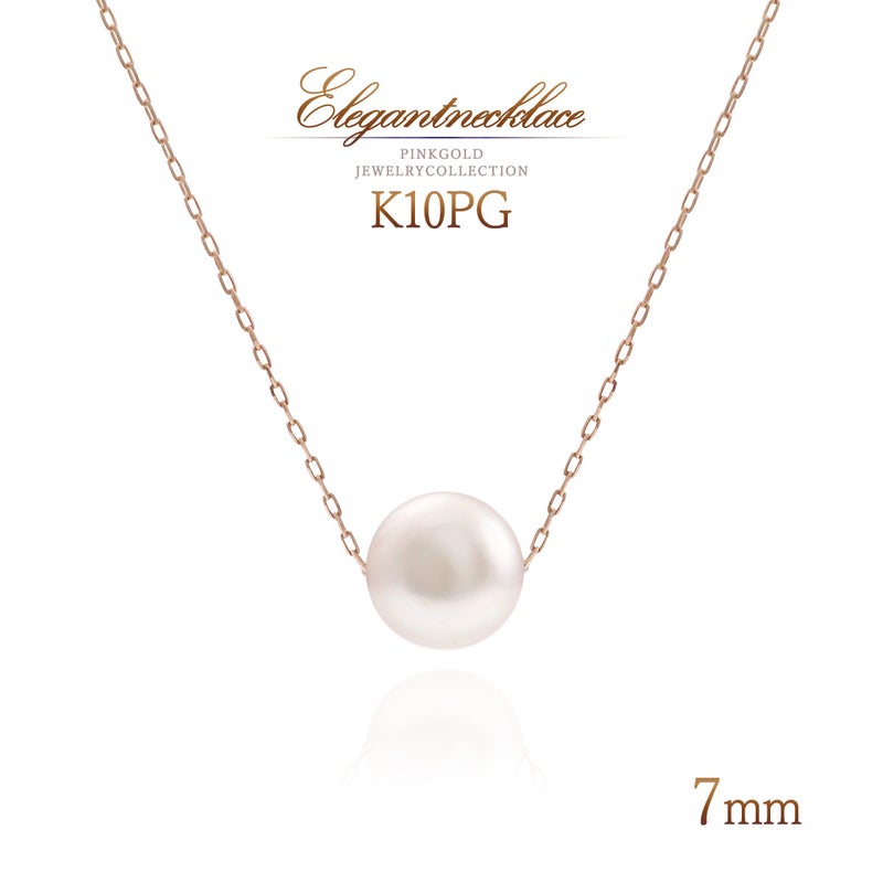 K10PG アコヤ真珠 7mm ネックレス_01