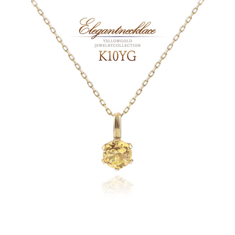 K10YG シトリン ネックレス 11月の誕生石_01