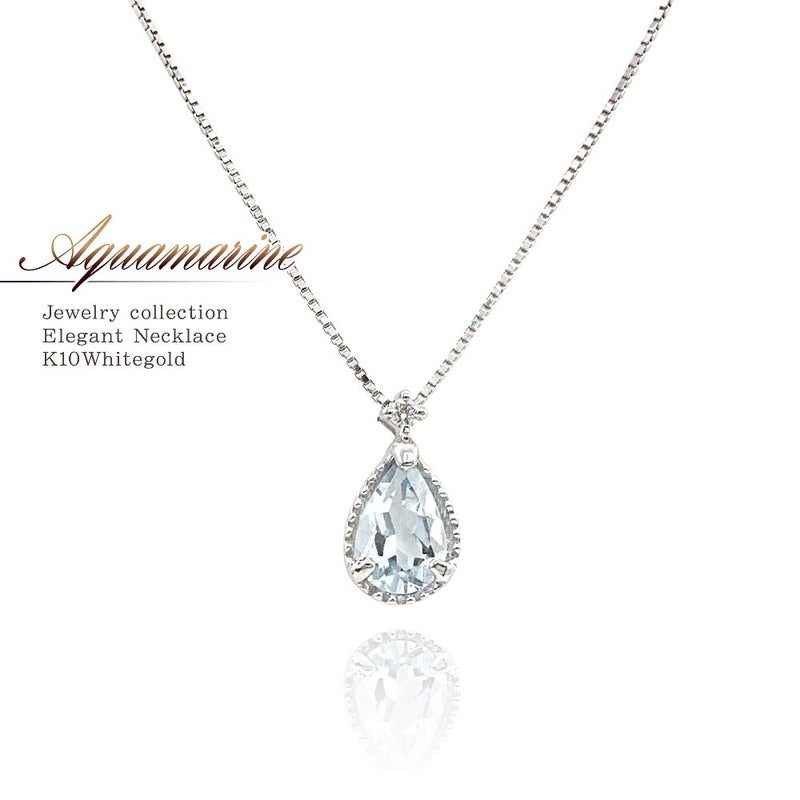 K10WG アクアマリン&ダイヤモンド ネックレス_01