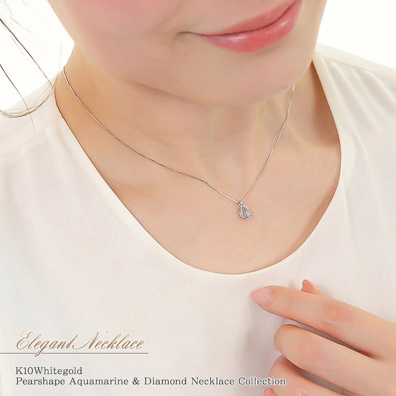 K10WG アクアマリン&ダイヤモンド ネックレス_12