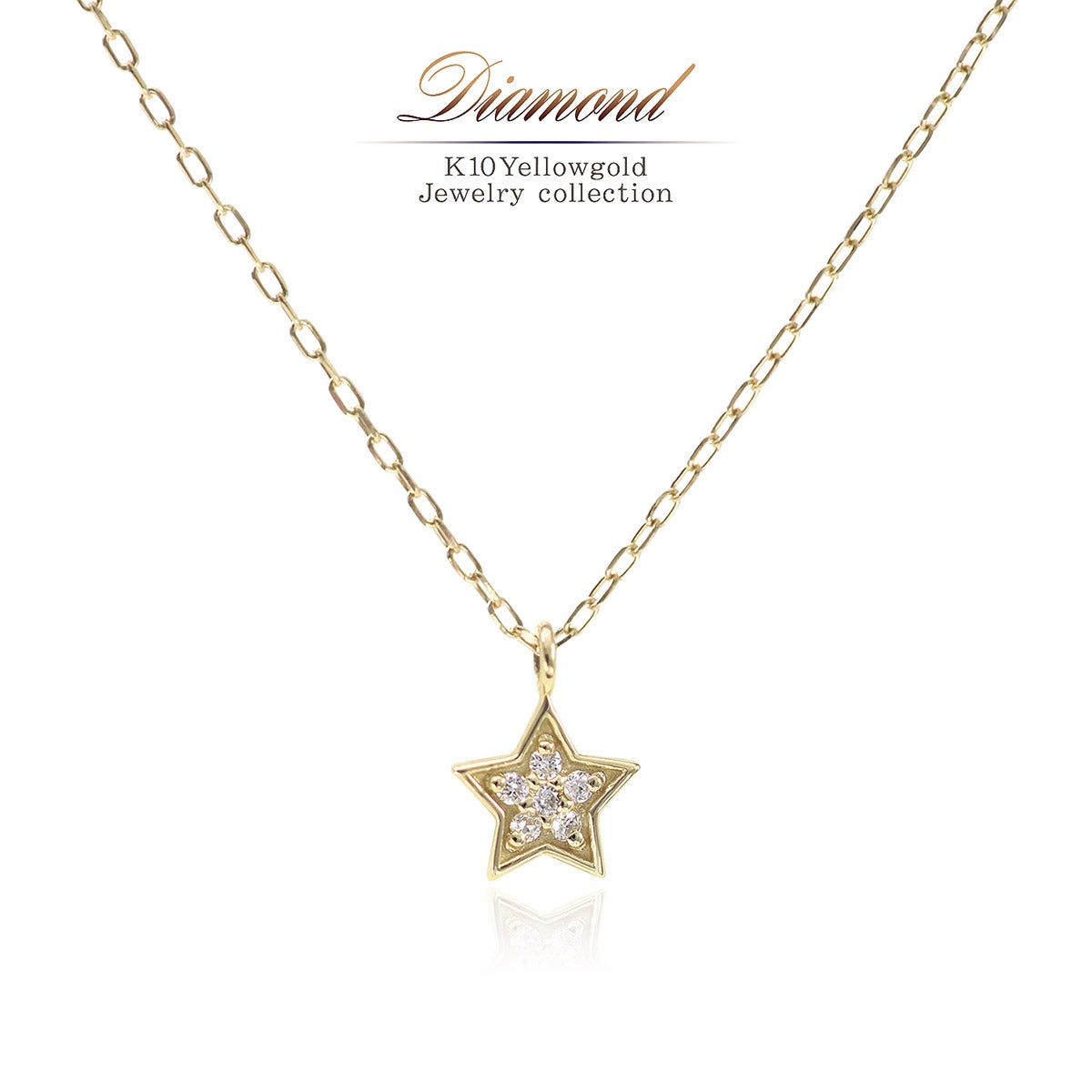 K10YG ダイヤモンド リバーシブルスターネックレス_01