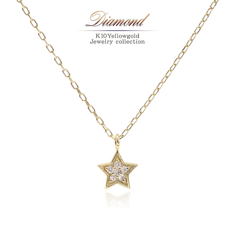 K10YG ダイヤモンド リバーシブルスターネックレス_01