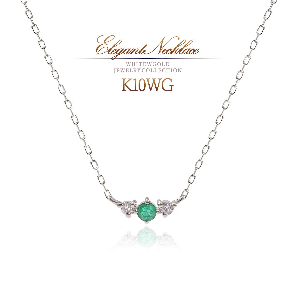 K10WG ダイヤモンド＆エメラルド ネックレス_01