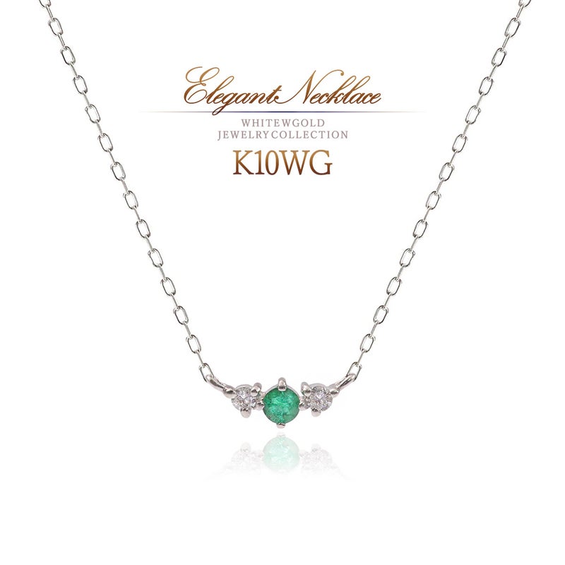 K10WG ダイヤモンド＆エメラルド ネックレス_01