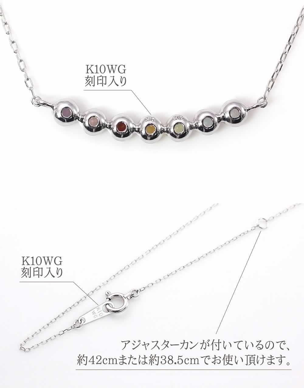K10WG アミュレット 7色 ネックレス_05