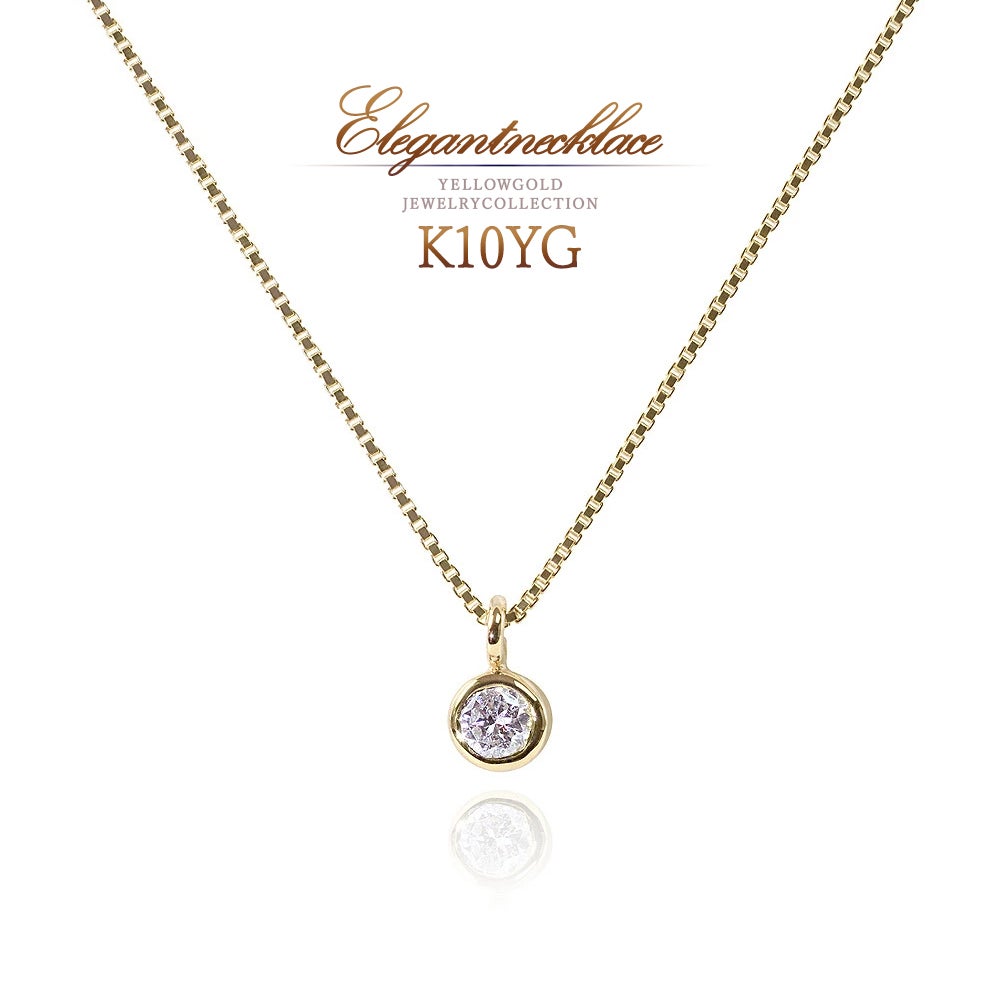 K10YG ダイヤモンド ネックレス_01