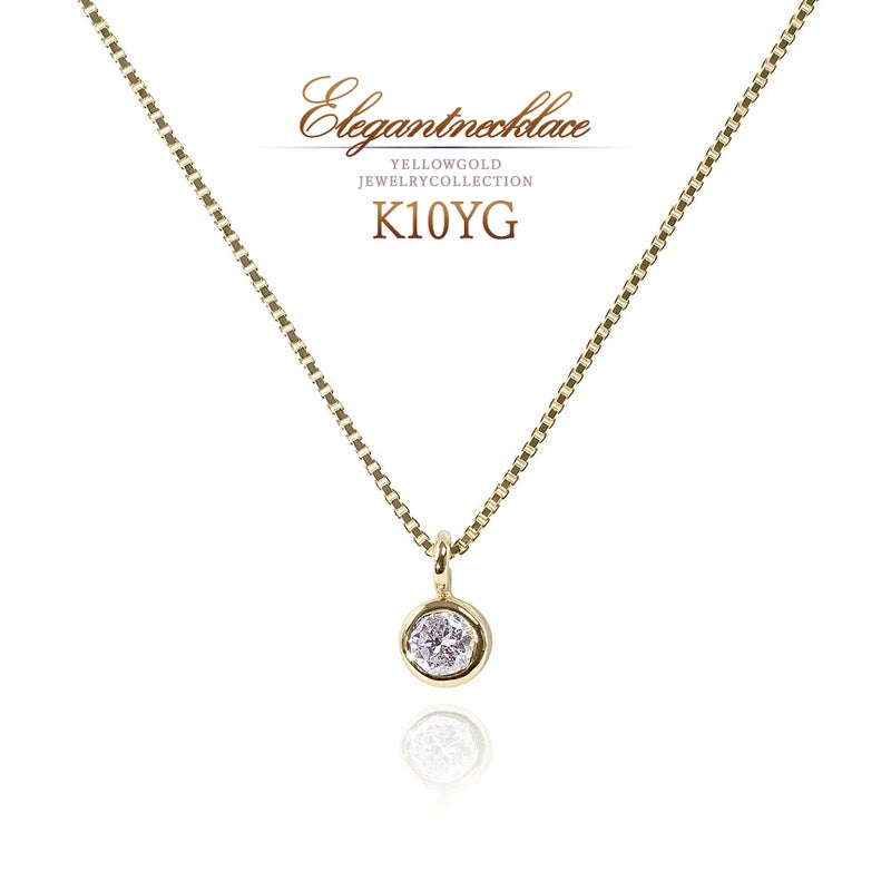 K10YG ダイヤモンド ネックレス_01