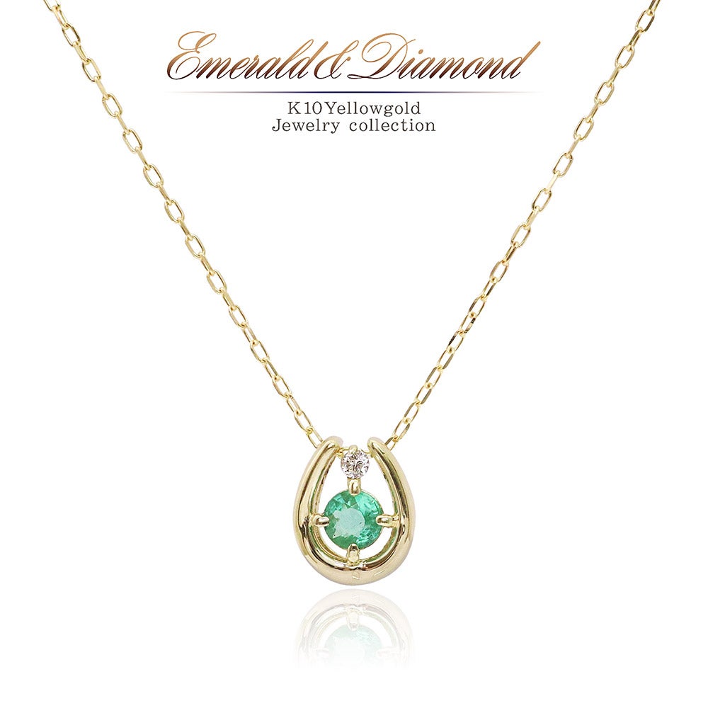 K10YG エメラルド＆ダイヤモンド 馬蹄（ホースシュー）ネックレス_01