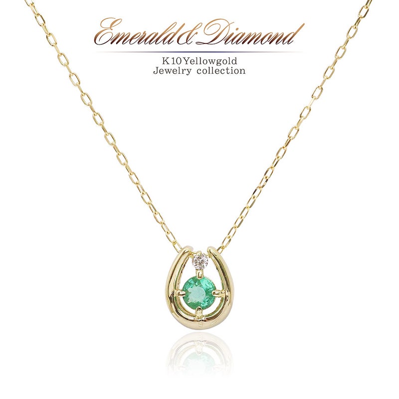 K10YG エメラルド＆ダイヤモンド 馬蹄（ホースシュー）ネックレス_01