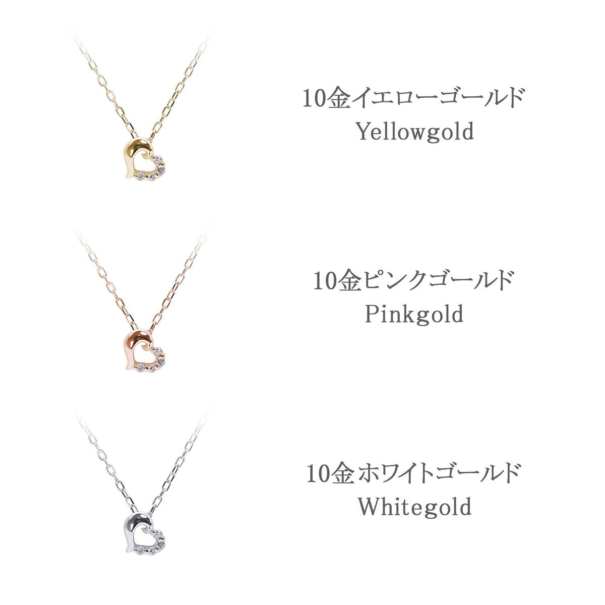 心葉 ダイヤモンド ハートネックレス K10_05