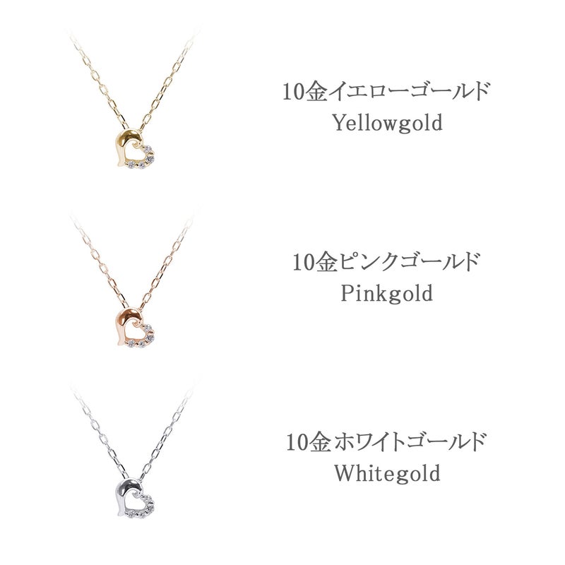 心葉 ダイヤモンド ハートネックレス K10_05