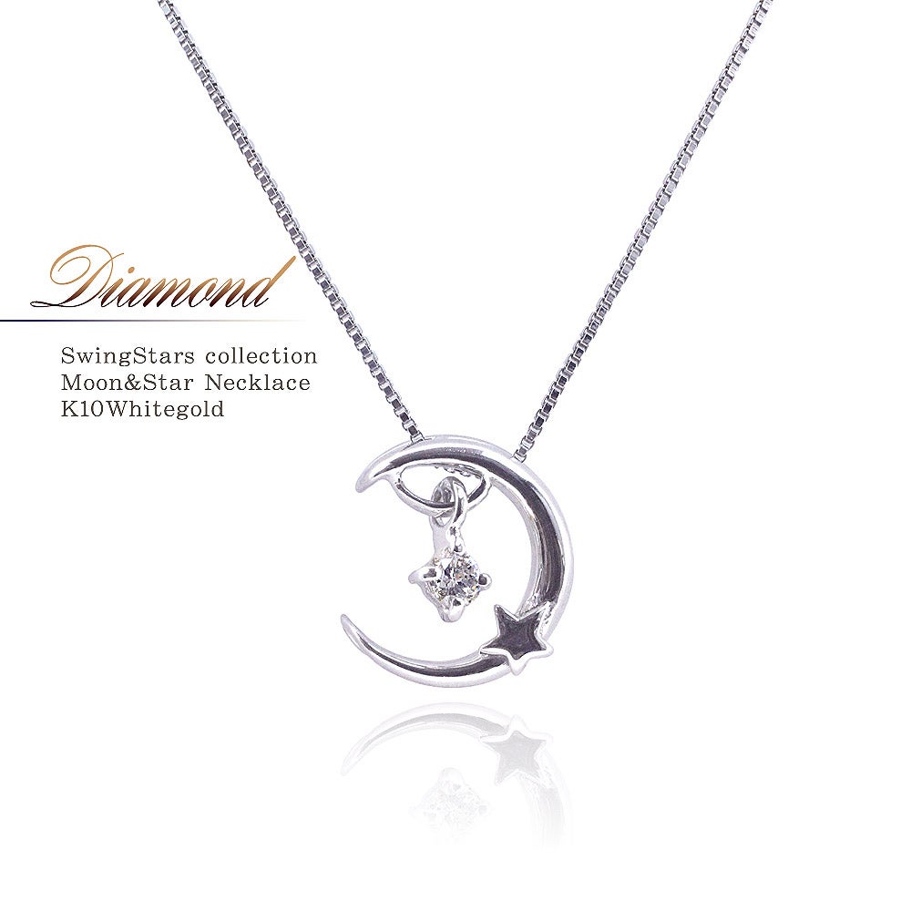 K10WG ダイヤモンド ムーン＆スターネックレス_01