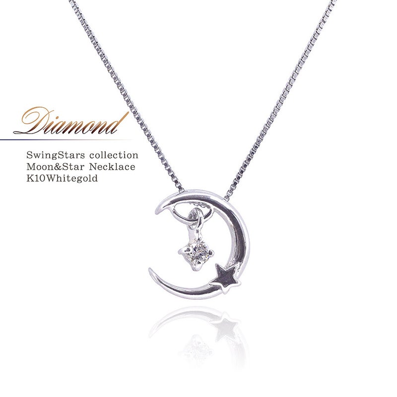 K10WG ダイヤモンド ムーン＆スターネックレス_01