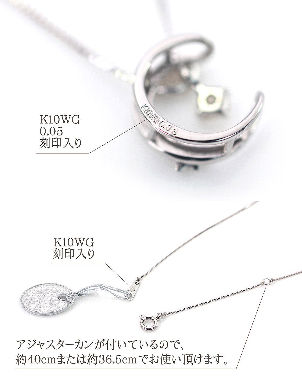 K10WG ダイヤモンド ムーン＆スターネックレス_05
