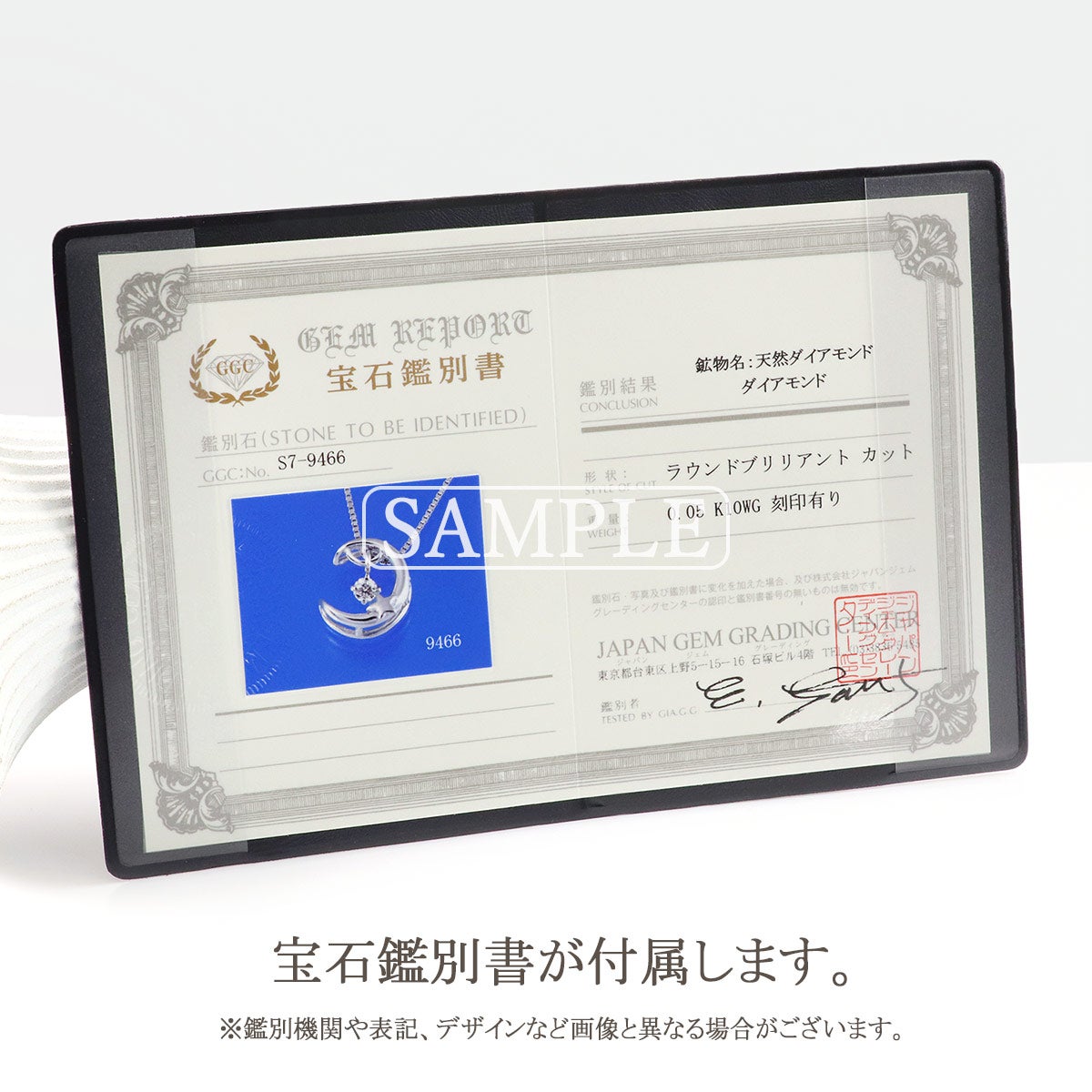 K10WG ダイヤモンド ムーン＆スターネックレス_10