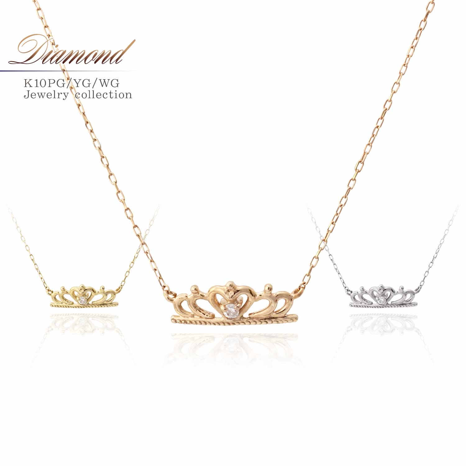 Jewelry ROLA K10 ダイヤ ネックレス K10 ダイヤモンド ティアラ ネックレス | Jewelry ROLA（ジュエリー