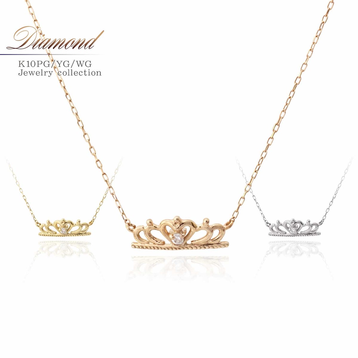 K10 ダイヤモンド ティアラ ネックレス_01