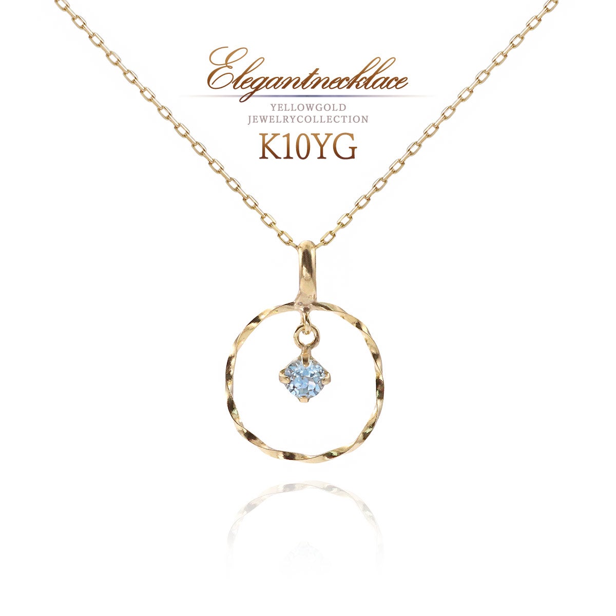 K10YG ブルートパーズ ネックレス 11月誕生石_01