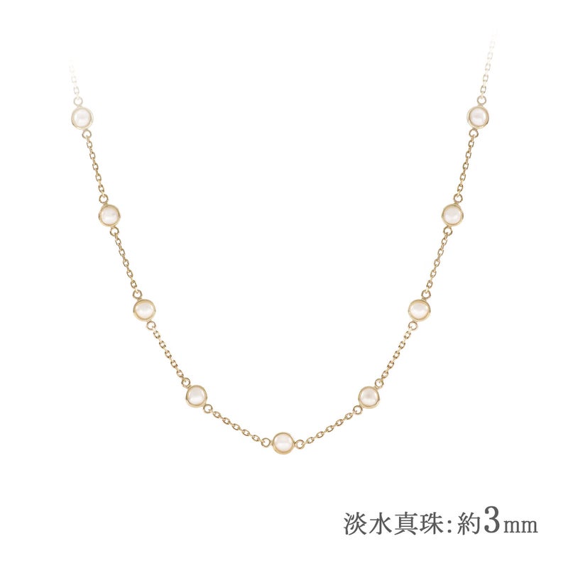 K10YG 淡水真珠 ステーションネックレス_05