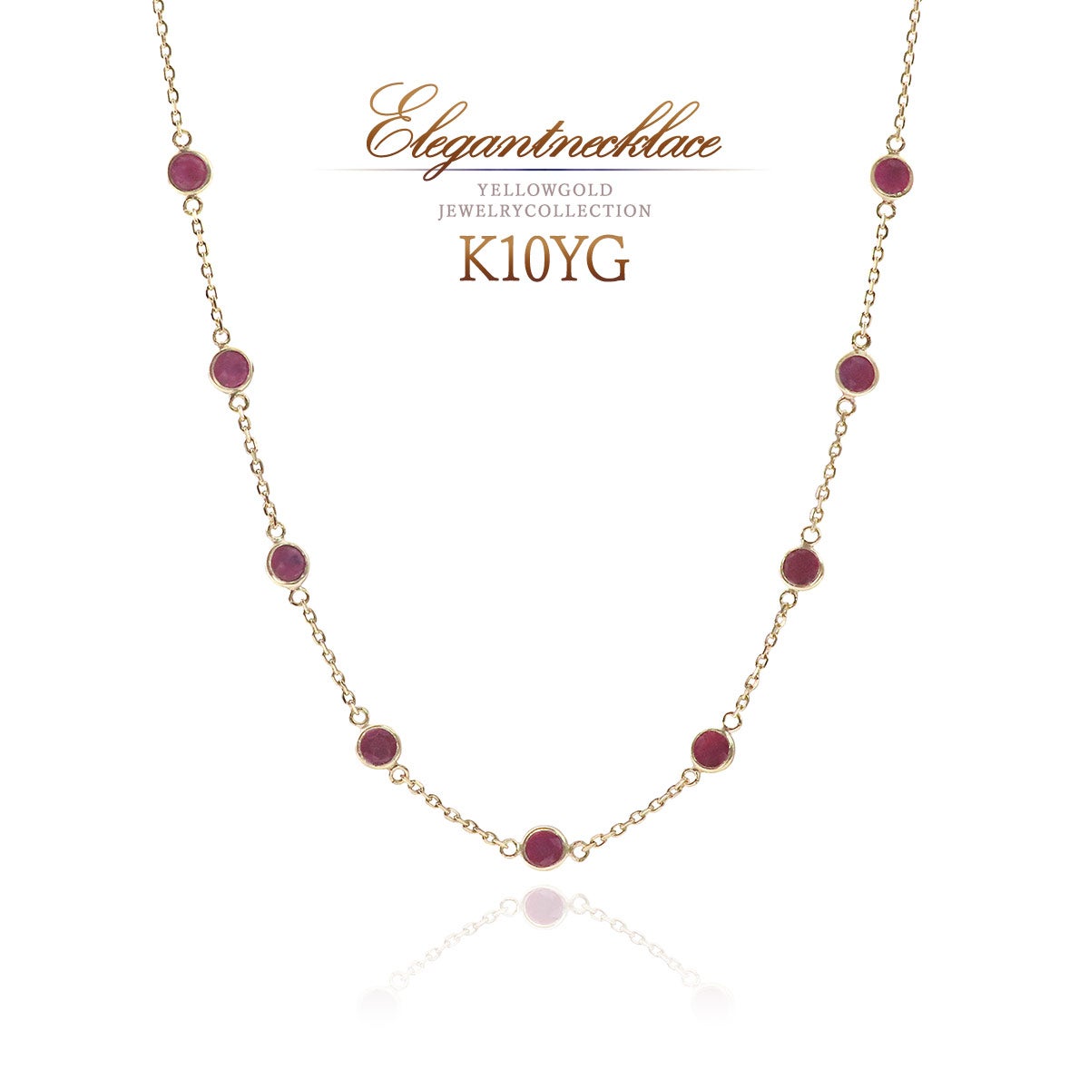 K10YG ルビー ステーションネックレス_01