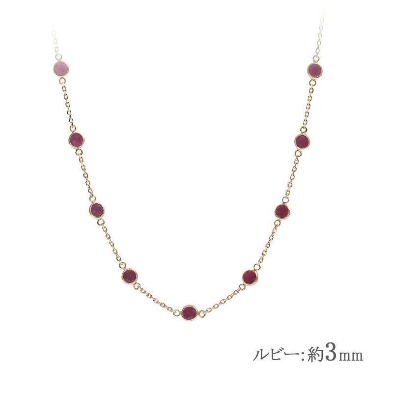 K10YG ルビー ステーションネックレス_05
