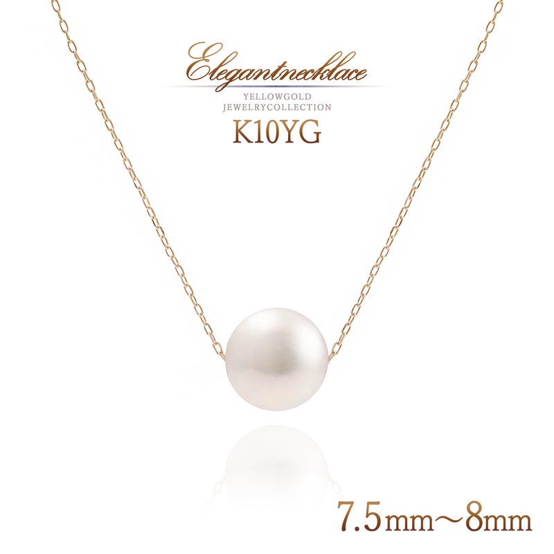K10YG アコヤ真珠 7.5～8mm ネックレス_01