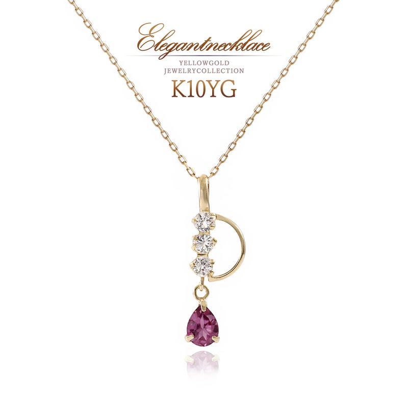 K10YG ホワイトトパーズ＆ロードライトガーネット ネックレス 11月誕生石_01