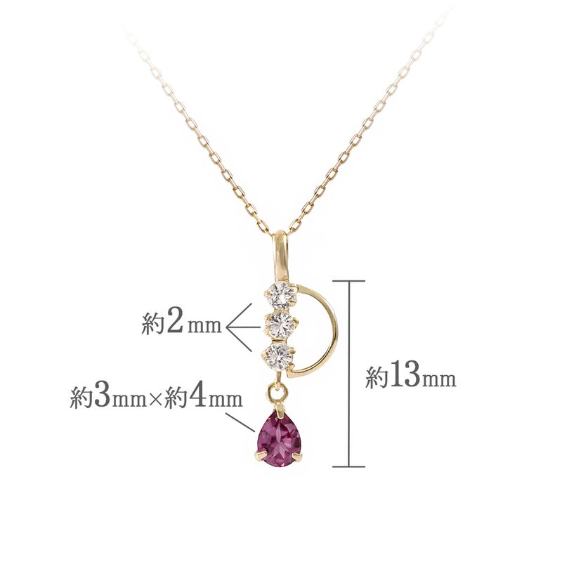 K10YG ホワイトトパーズ＆ロードライトガーネット ネックレス 11月誕生石_05