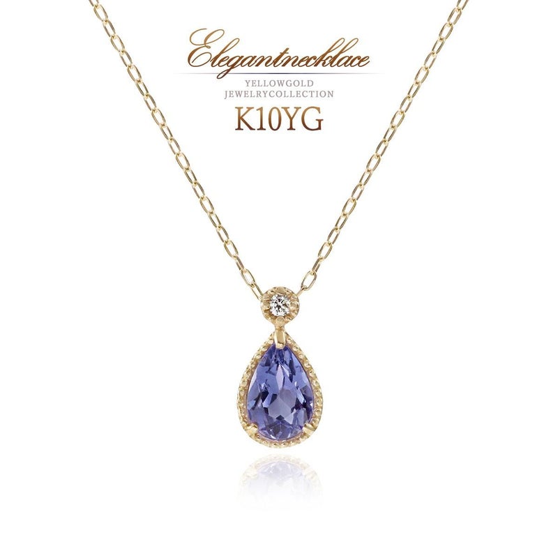 K10YG ダイヤモンド＆タンザナイトネックレス_01